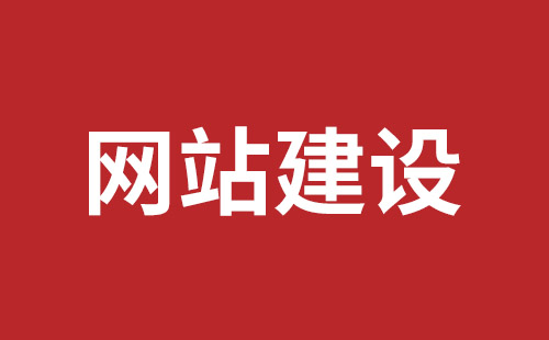 肥城市网站建设,肥城市外贸网站制作,肥城市外贸网站建设,肥城市网络公司,深圳网站建设设计怎么才能吸引客户？