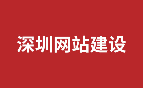 肥城市网站建设,肥城市外贸网站制作,肥城市外贸网站建设,肥城市网络公司,坪山响应式网站制作哪家公司好