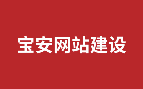 肥城市网站建设,肥城市外贸网站制作,肥城市外贸网站建设,肥城市网络公司,观澜网站开发哪个公司好