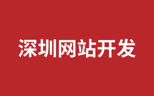 肥城市网站建设,肥城市外贸网站制作,肥城市外贸网站建设,肥城市网络公司,松岗网站制作哪家好