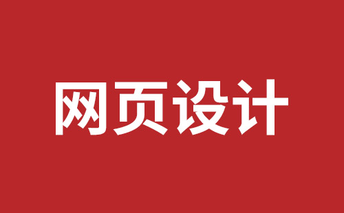 肥城市网站建设,肥城市外贸网站制作,肥城市外贸网站建设,肥城市网络公司,深圳网站改版公司