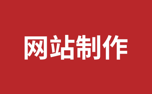 肥城市网站建设,肥城市外贸网站制作,肥城市外贸网站建设,肥城市网络公司,细数真正免费的CMS系统，真的不多，小心别使用了假免费的CMS被起诉和敲诈。