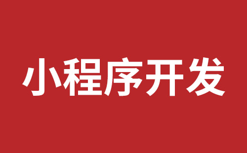 肥城市网站建设,肥城市外贸网站制作,肥城市外贸网站建设,肥城市网络公司,布吉网站建设的企业宣传网站制作解决方案