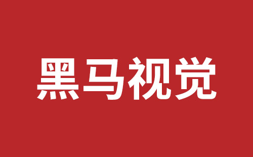 肥城市网站建设,肥城市外贸网站制作,肥城市外贸网站建设,肥城市网络公司,盐田手机网站建设多少钱